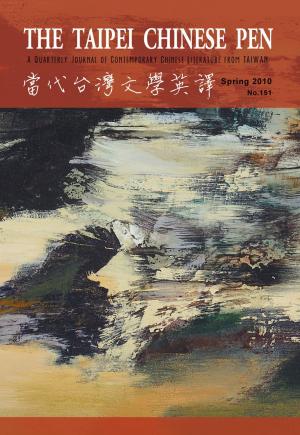 THE TAIPEI CHINESE PEN Spring 2010 A QUARTERLY JOURNAL OF CONTEMPORARY CHINESE LITERATURE FROM TAIWAN 當代台灣文學英譯 No.151