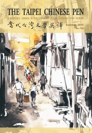 THE TAIPEI CHINESE PEN Summer 2010 A QUARTERLY JOURNAL OF CONTEMPORARY CHINESE LITERATURE FROM TAIWAN 當代台灣文學英譯 No.152
