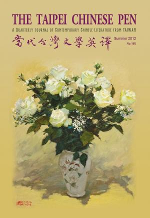 THE TAIPEI CHINESE PEN Summer 2012 A QUARTERLY JOURNAL OF CONTEMPORARY CHINESE LITERATURE FROM TAIWAN 當代台灣文學英譯 No.160