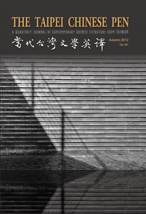 THE TAIPEI CHINESE PEN Autumn 2012 A QUARTERLY JOURNAL OF CONTEMPORARY CHINESE LITERATURE FROM TAIWAN 當代台灣文學英譯 No.161